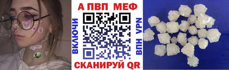 где купить   hydra сайт  Альфа ПВП Соль  Юрьевец 
