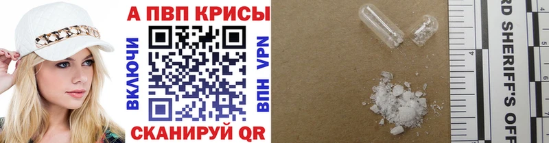 А ПВП Crystall Юрьевец
