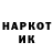 Альфа ПВП крисы CK Foksean