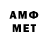Amphetamine Premium Fox Armi