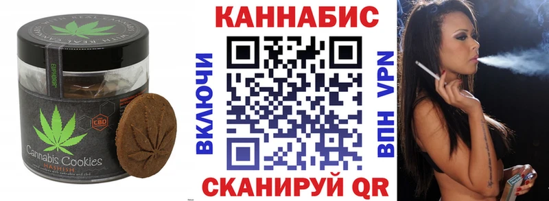 Cannafood конопля  что такое   Юрьевец 