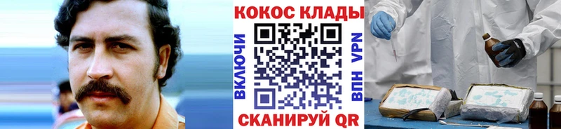 COCAIN Боливия Юрьевец