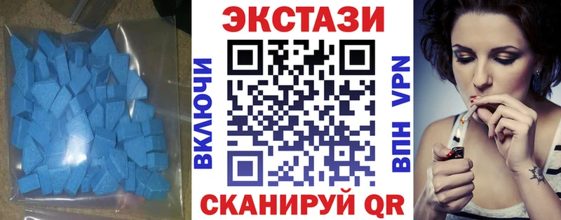 Ecstasy диски  Юрьевец 