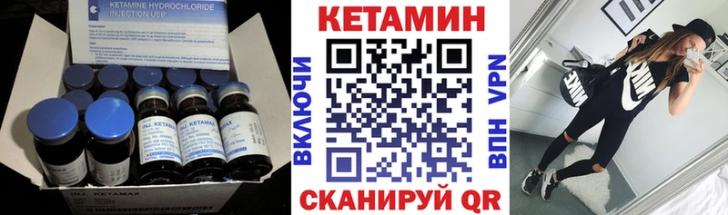 блэк спрут зеркало Юрьевец КЕТАМИН VHQ