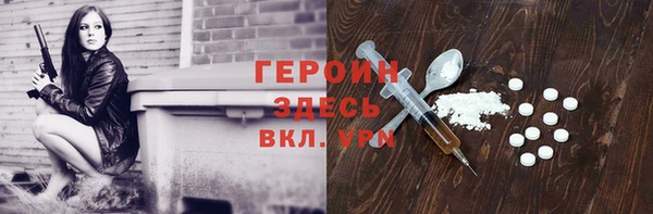 стафф Красноперекопск