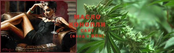 мефедрон мука Краснослободск