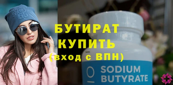мефедрон мука Краснослободск