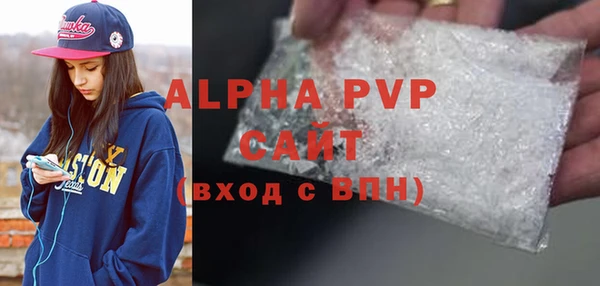 мефедрон мука Краснослободск
