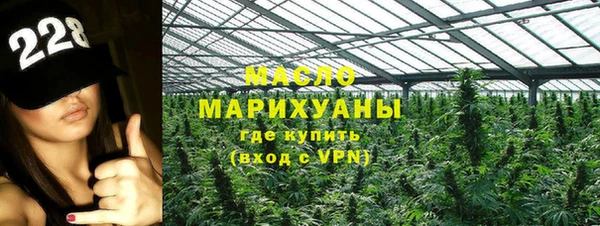 стафф Красноперекопск