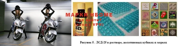 стафф Красноперекопск
