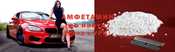 мефедрон мука Краснослободск