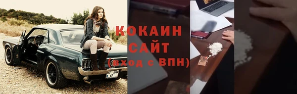 мефедрон мука Краснослободск