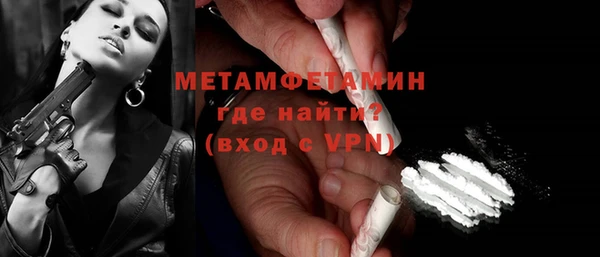 мефедрон мука Краснослободск