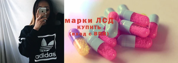 мефедрон мука Краснослободск