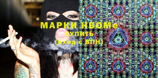 мефедрон мука Краснослободск