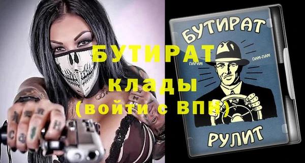 стафф Красноперекопск