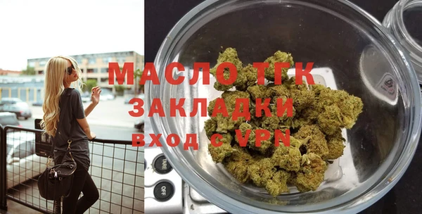 стафф Красноперекопск