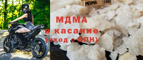 стафф Красноперекопск