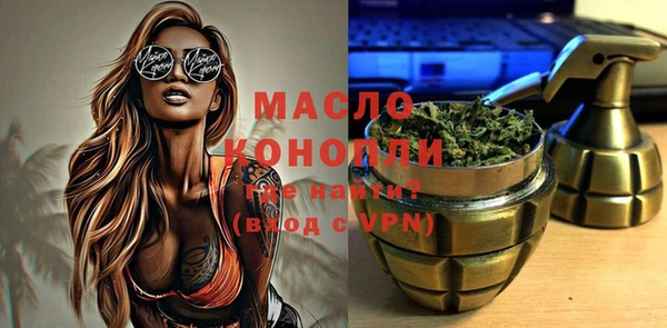стафф Красноперекопск