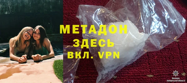 мефедрон мука Краснослободск