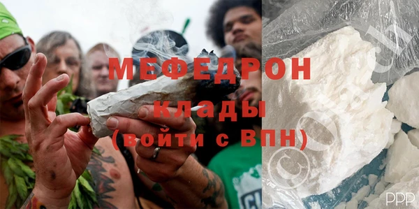 стафф Красноперекопск