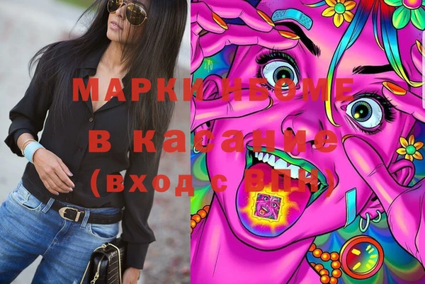стафф Красноперекопск