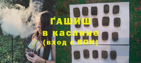 мефедрон мука Краснослободск