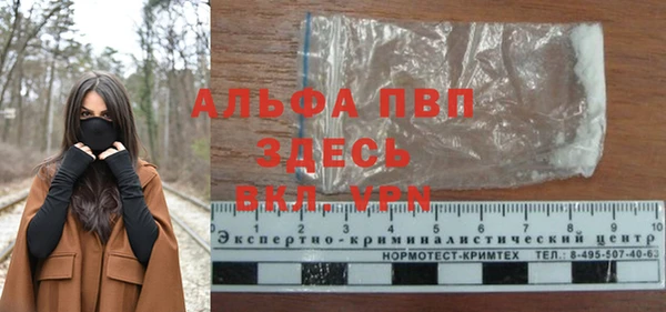 мефедрон мука Краснослободск