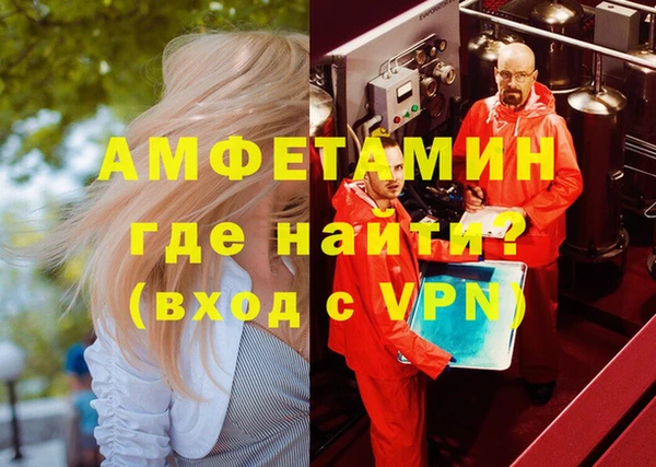 мефедрон мука Краснослободск