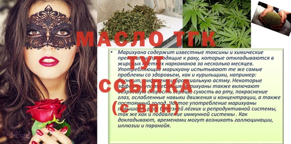 мефедрон мука Краснослободск