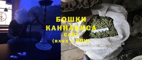 стафф Красноперекопск