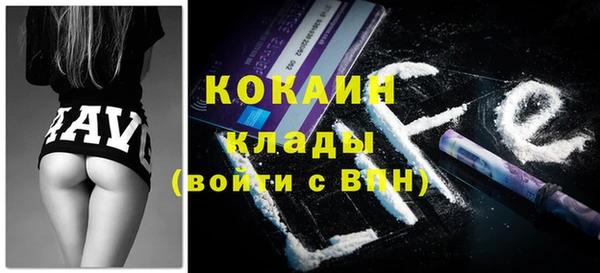 мефедрон мука Краснослободск