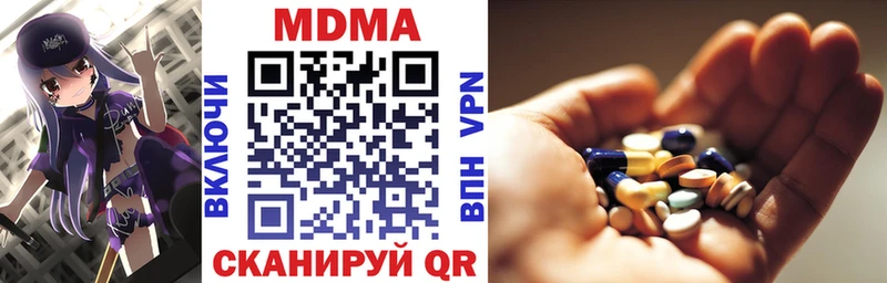 где можно купить наркотик  Юрьевец  MDMA кристаллы 