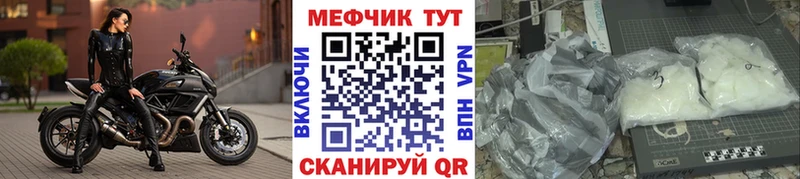 Мефедрон 4 MMC  hydra вход  Юрьевец  даркнет сайт 