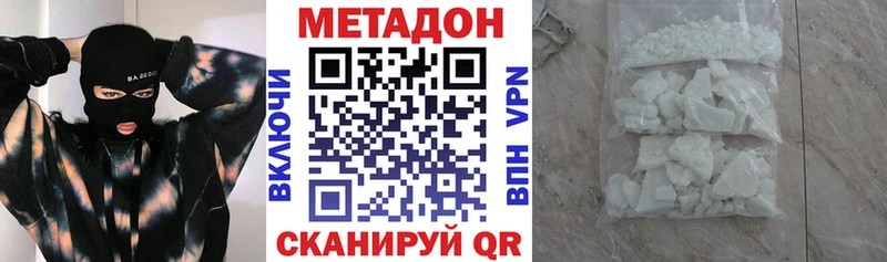 Метадон мёд  Юрьевец 