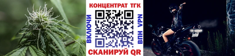 закладка  Юрьевец  Дистиллят ТГК концентрат 