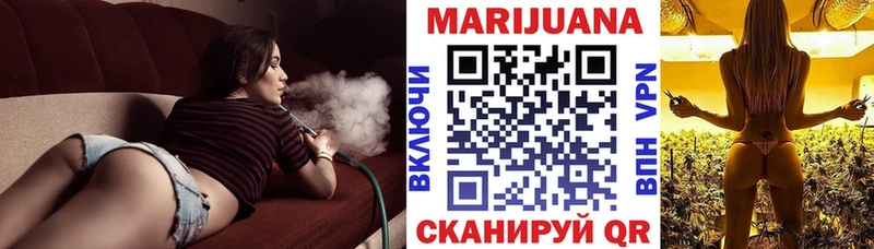 Марихуана гибрид Юрьевец